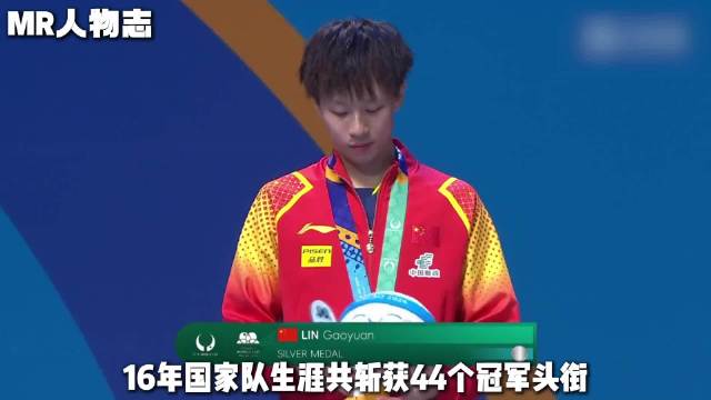 16年国家队生涯，为何林高远始终未能获得奥运资格？