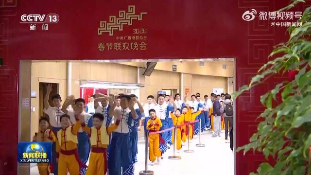 马年春晚第4次彩排现场