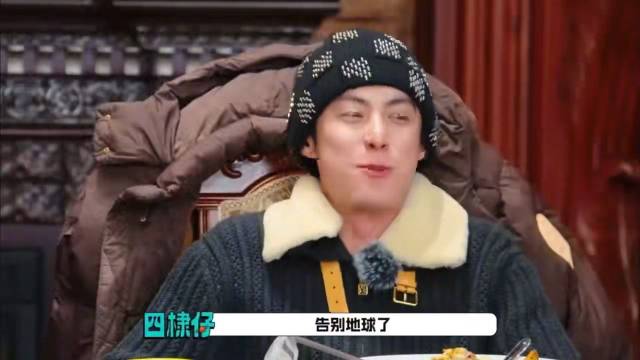 王鹤棣回应告白气球假唱舞台，自侃告别地球