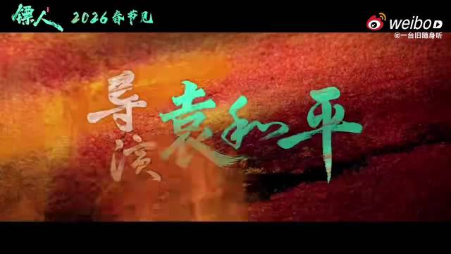 春节档四片齐发，大年初一影院开启多重冒险