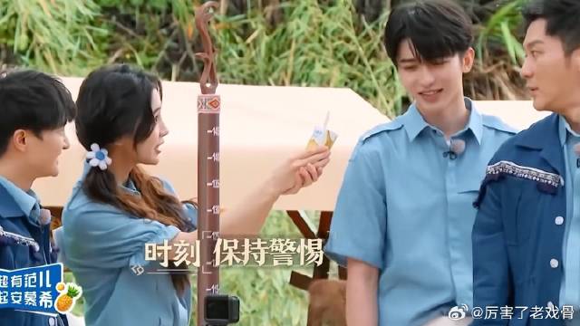 周深让坤儿喝奶，下秒坤儿：叫哥哥，周深直接笑趴了！