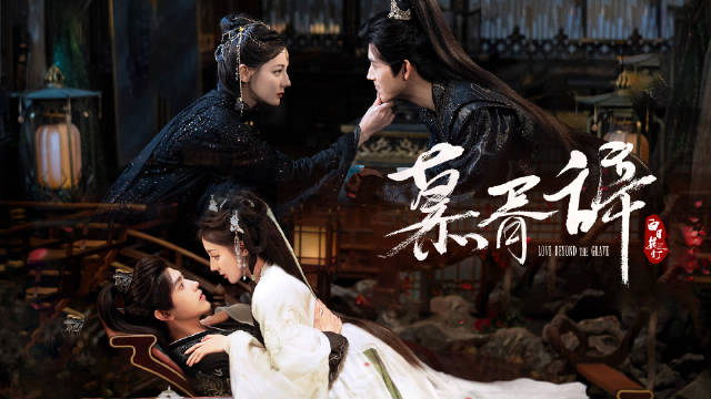 迪丽热巴陈飞宇《慕胥辞》预告+花絮小合集