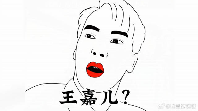 阿瑟教王嘉尔北京话，这段真的太逗了！