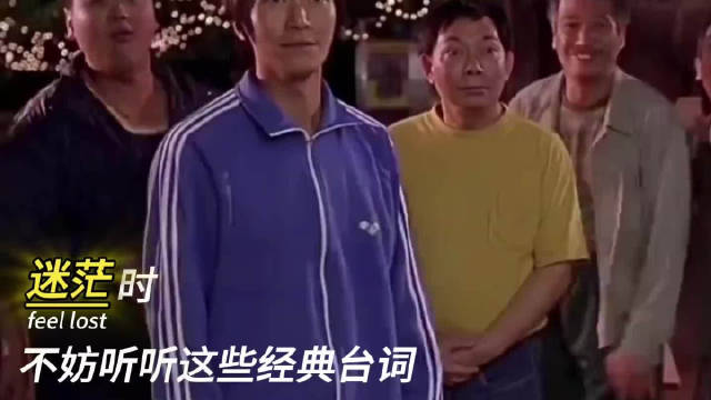 我顶多埋怨自己的运气不好，但我从未怀疑过我的才华