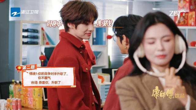 颜安面对竞争对手升职表里不一