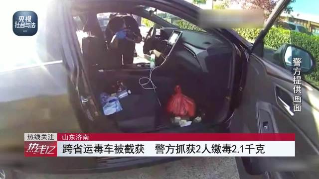 男子从事电诈被打击后又贩毒