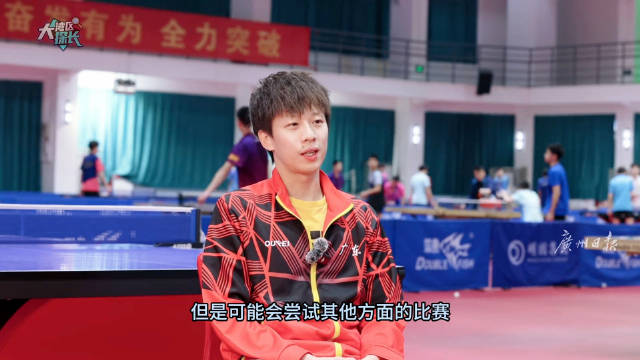林高远专访称将坚持乒乓球运动，或尝试其他比赛