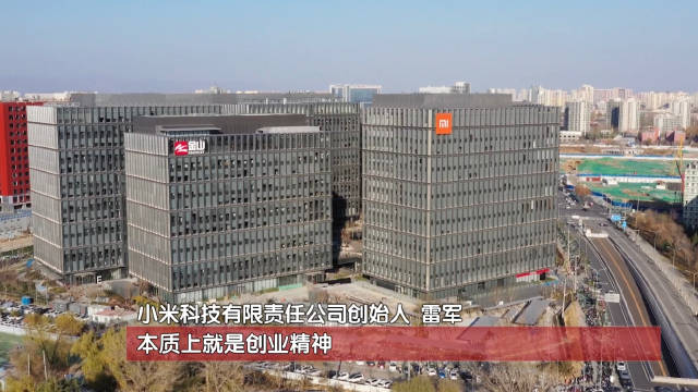 雷军、朱松纯点赞！卫星上天、AI落地，海淀科创凭实力刷屏