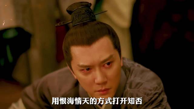 顾廷烨对小秦氏恨意背后是铺天盖地的委屈