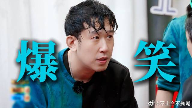 笑疯了！于洋成功让黄子韬白磷型人格爆炸