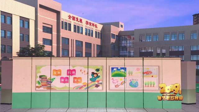 这个C位可太抢手了！ 请欣赏春晚小品《占位子》