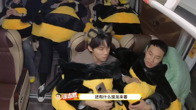 魏大勋秒猜王鹤棣，杨迪徐志胜玩人名游戏