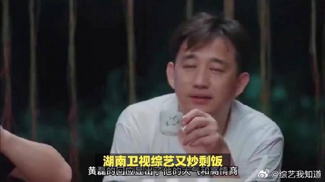 回归，黄磊沾光彭昱畅等再就业