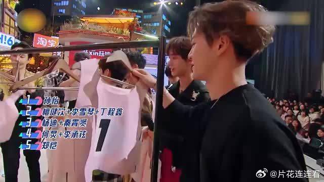 不愧是人生赢家，所有人发愁游戏，郑恺摇摆丝毫不慌