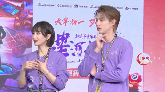 宋茜扫楼狂喊妈妈，王鹤棣方言互动甜度爆表