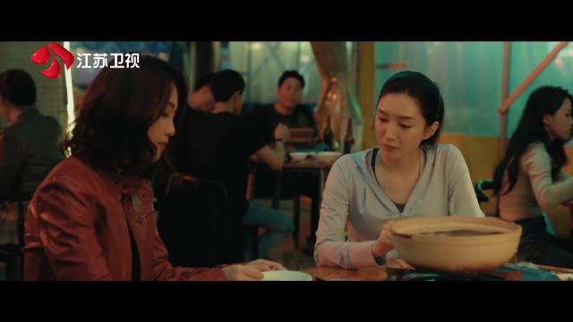 梁丹宁因分手丢失客户向赵玫诉苦