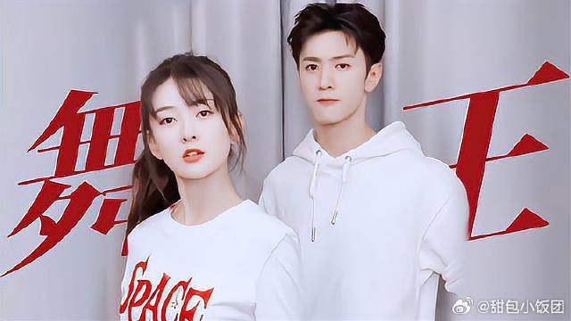 陈哲远 梁洁，男帅女美，跳舞太可爱了！