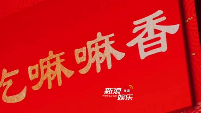 沈腾范丞丞飞驰人生3片场默契爆棚