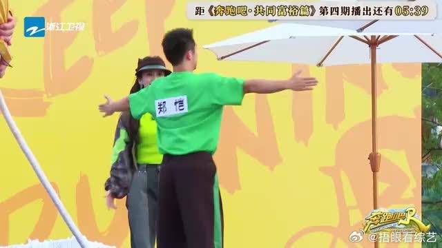 郑恺过障碍网，也不忘练歌，好认真哦！