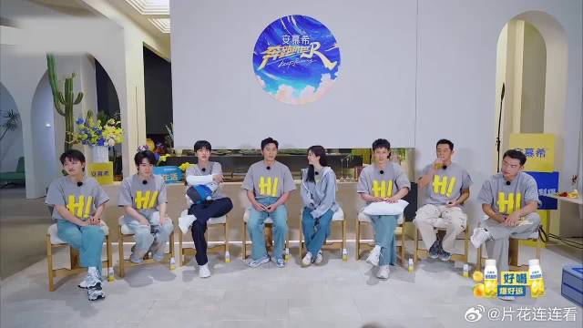 给鱼哭丧？范丞丞正酝酿眼泪，不料白鹿只看一眼瞬间笑喷