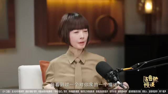 许知远提议易烊千玺演少年梁启超，梁朝伟饰老年版