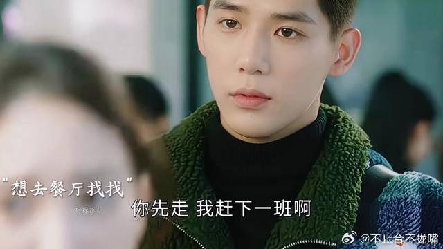 《炽道》段宇成：媳妇丢三落四这件事 真的需要一个人好好照顾她