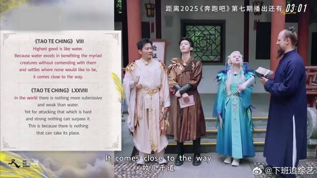 宋雨琦背英语版《道德经》，这流利程度，堪比母语