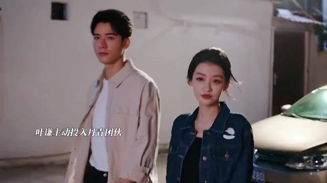 叶谦加入丹青贩毒团伙，《风过留痕》主演阵容曝光