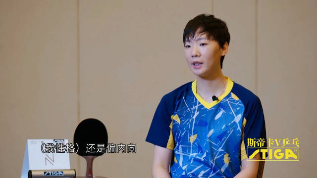 世界乒联为王曼昱庆生，赞其理性温柔独特光芒