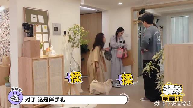 郭碧婷做客，不知道送什么礼物，直接提了80万来