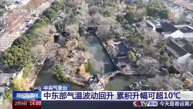 未来十天贵州湖南广西降水频繁