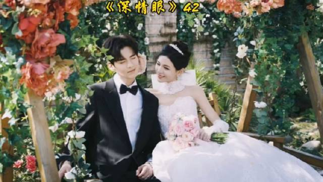 毕雯珺 傻白甜 张予曦美爆了 好看电视剧 经典影视