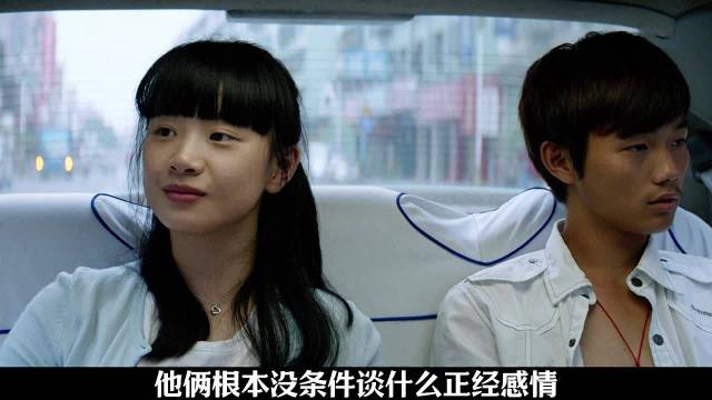 贾樟柯《天注定》揭露富士康轻生事件，深度解读背后残酷现实