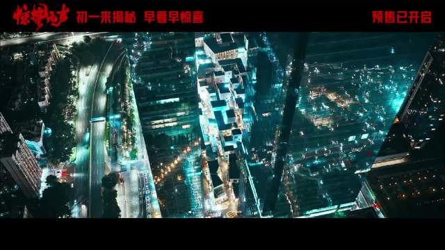 易烊千玺新片惊蛰无声预售破千万