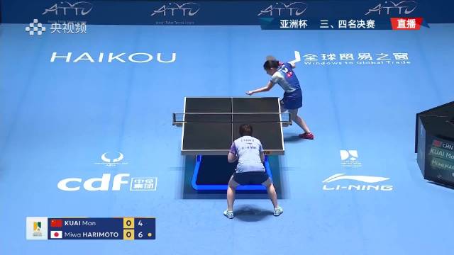 第35届国际乒联-亚乒联盟亚洲杯女单铜牌赛，蒯曼4-1战胜张本美和，获得铜牌！