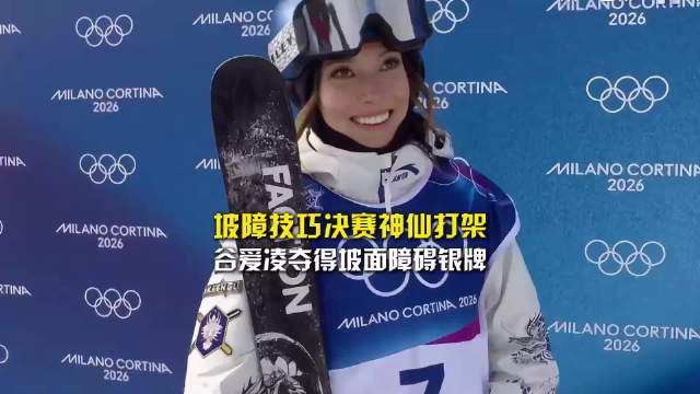 乒乓球奥运冠军陈梦现身自由式滑雪世界杯U型场地决赛现场，为谷爱凌加油助威