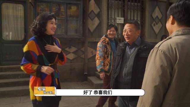 郭京飞王佳佳老舅杀青送惊喜，今晚北京卫视大结局