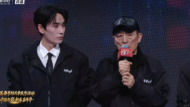 张艺谋赞朱一龙情感爆发力强，称中国电影后继有人