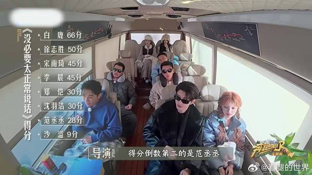 徐志胜不愧说脱口秀，单押张口就来，被沙溢故意抄袭！