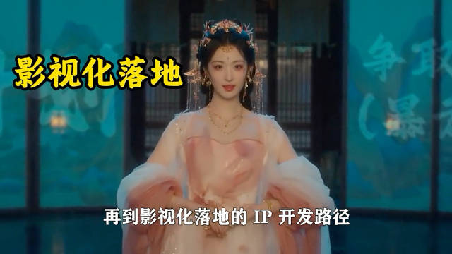 王楚然丞磊主演《成何体统》短剧凭细节突围