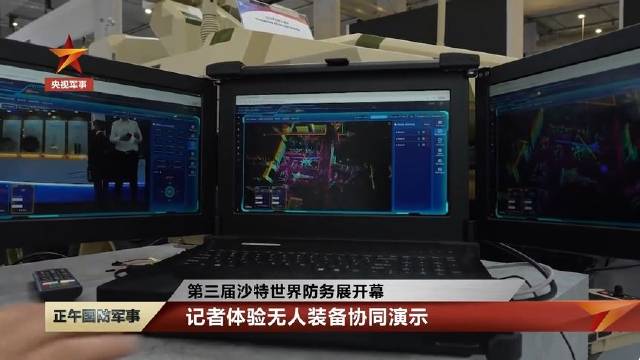 机器狼走一圈直接生成三维地图