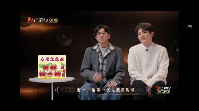 苏有朋综艺放飞自我，声生不息华流季现名场面