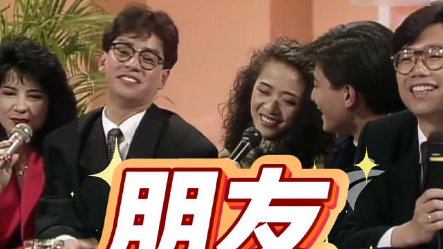 1988年谭咏麟领衔群星共唱《朋友》，一代人的江湖记忆