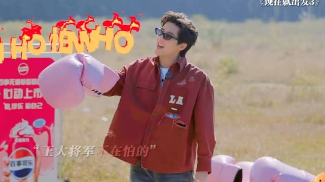 王大将军石头剪刀布连输三把，王安宇被拳头哄睡着了！ 现在就出发3