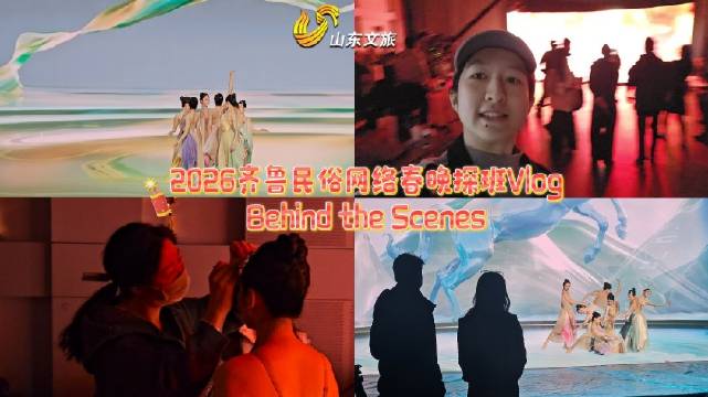 淄博琉璃在数字光影中舞动新生