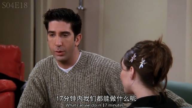 菲比给三胞胎之一取名引发的争论！