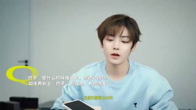 杀青之后最难走出的角色是王也和赵远舟‖侯明昊十周年特辑