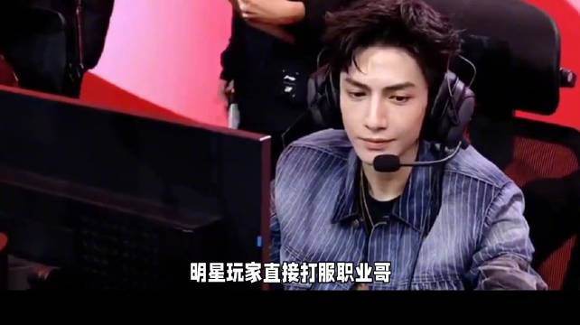 罗云熙奎因图奇双英雄12分钟五杀封神