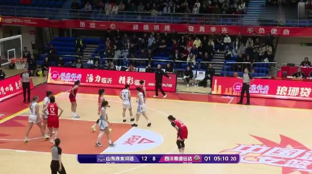第一节比赛结束 山东女篮24比19四川女篮 张子宇没有登场