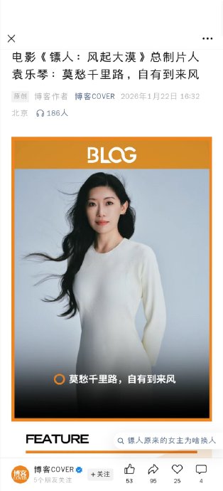 《镖人》这部电影的动作指导袁和平有什么来头，贡献了什么？